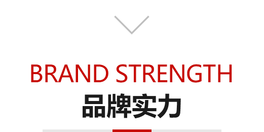 種類(lèi)齊全，所有產(chǎn)品品質(zhì)保證